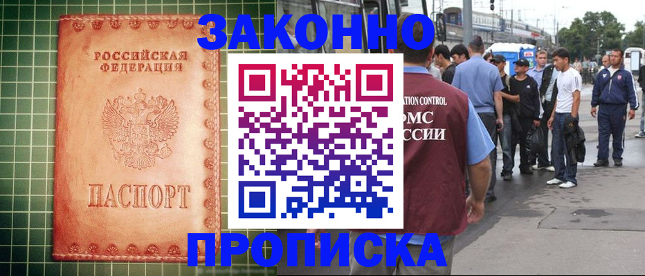 пропишу в квартире в Кораблино