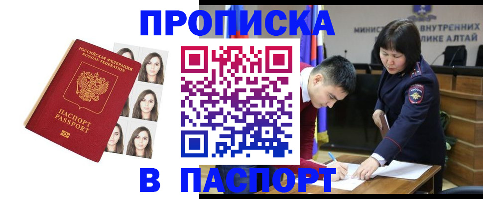 где прописаться в Кораблино