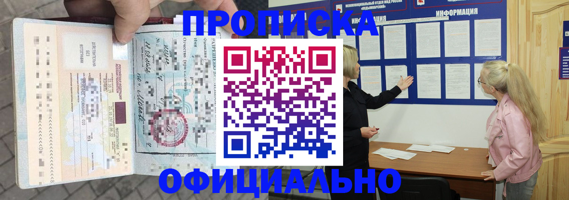 временная регистрация поиск в Кораблино
